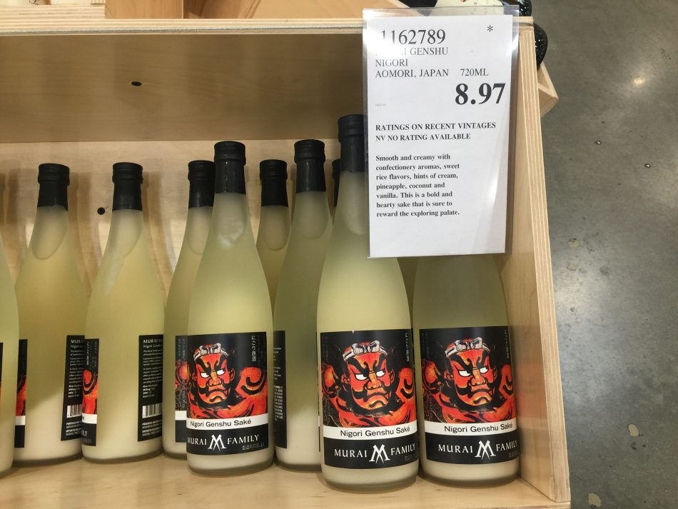 Murai Genshu Nigori Sake