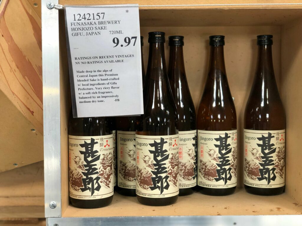 Funasaka Brewery Honjozo Sake