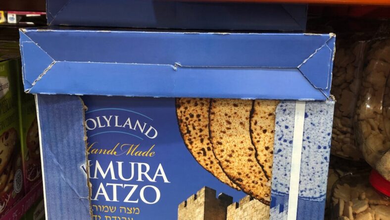Holyland-Hand-Made-Shmura-Round-Matzo-564144