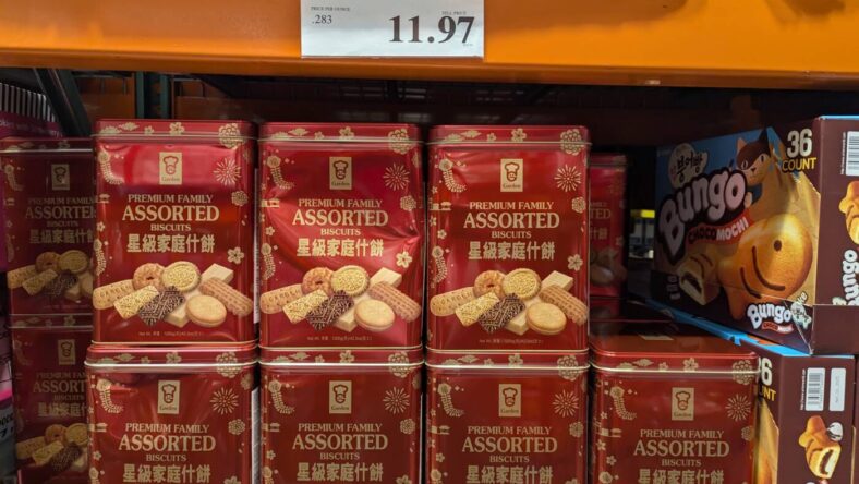 Garden Premium Family Assorted Biscuit Tin-1699522-Danville, CA