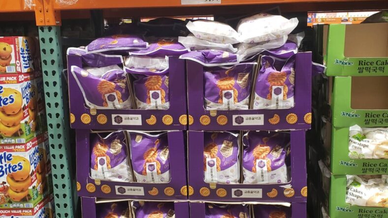 Samlip Yakgwa Honey Cookies -1876741-Livermore, CA