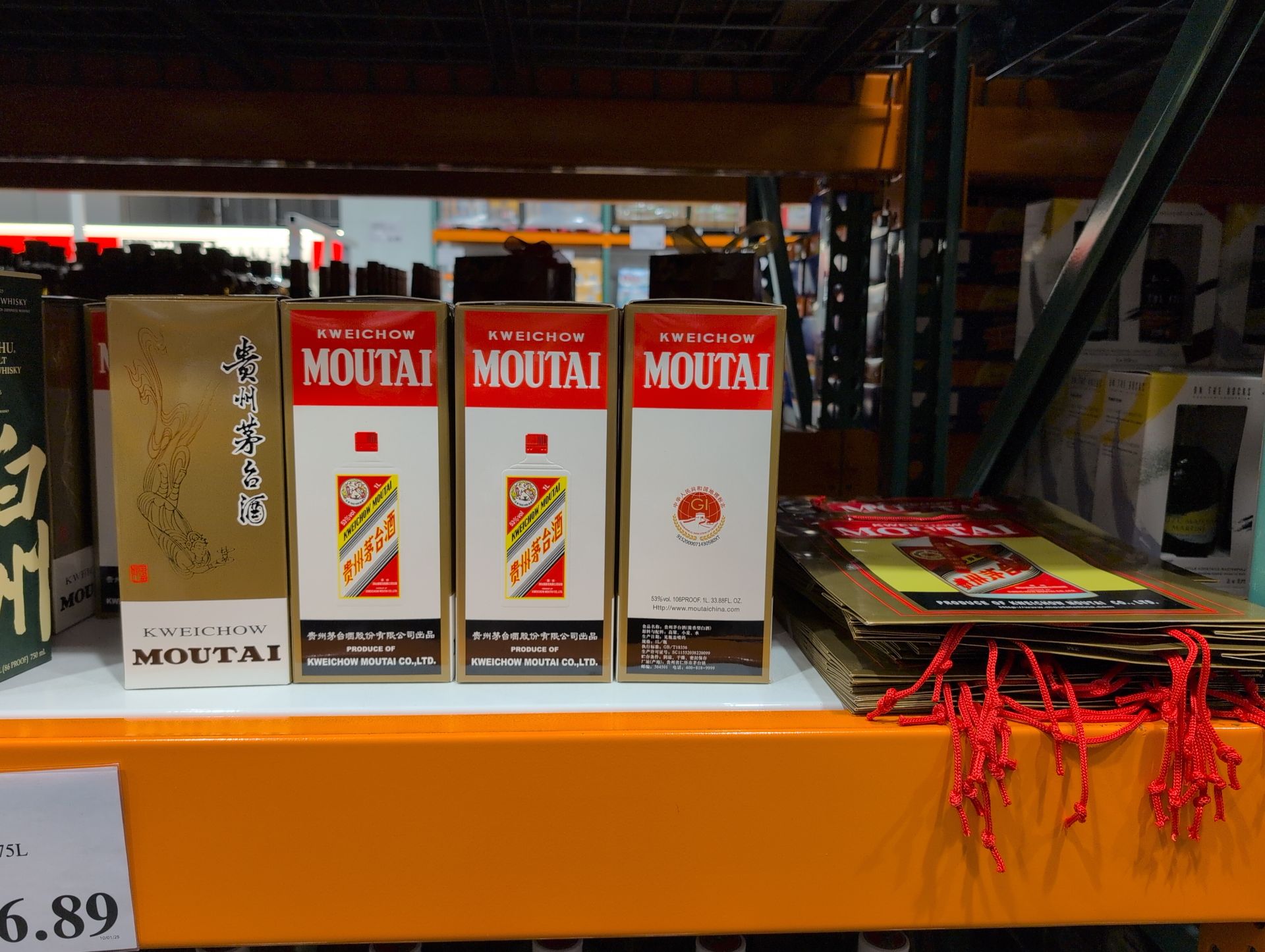 New Product: Kewichow Moutai Baijiu China