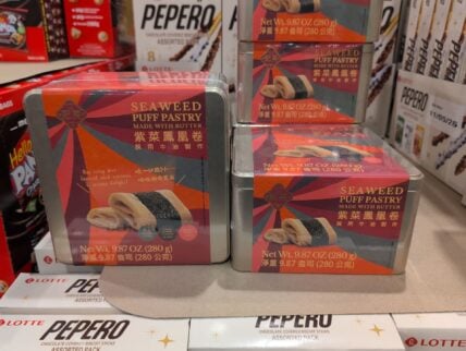 Yeng Kee Seaweed Puff Pastry at Costco