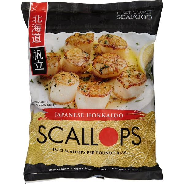 East Coast Japanese Hokkaido Scallops
